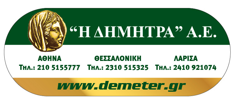 1demeter logo.jpg